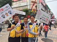 청주프라임병원, 헌혈 참여 캠페인 활동 실시