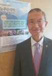 수준 높은 교육 제공 노력 늘푸른 대학 박인수 학장