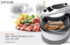 코리아데일리닷컴 핫딜, 추수감사절 최대 80% 세일