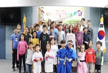 한국학교협의회 주최, 학예발표회