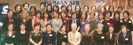 대한항공 여승무원 동우회