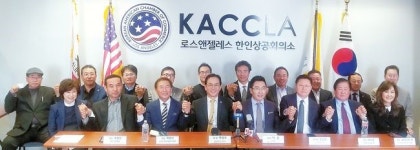 경단협, 새해 비즈니스 믹서 연다