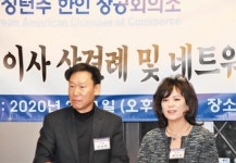 워싱턴주 한인상공회의소, 완전 정상화 아직