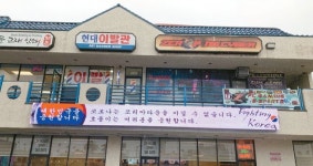 호돌이 분식도 코코낫