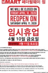 [속보] H마트 직원 2명 확진자 판정, 훼드럴웨이,벨뷰지점 4월 10일 폐점