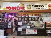 코로나19 어떻게 지내나요 만두아저씨