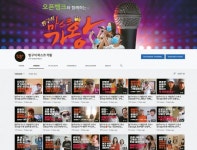 오픈뱅크 방구석 마스크 가왕 성황…전국서 100여팀 참여
