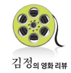 [김 정의 영화 리뷰] 아내의 실종에 숨은 파괴적 진실