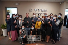 [창간 46년] 지역사회와 함께 사는 중앙일보