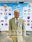 투게더선교행복점 | 남동부 한인회장들 모여 "투게더"