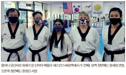 65세 할머니 유단자, 태권도의 날 맞아 관심 집중