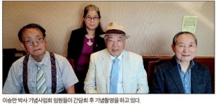 이승만 워싱턴 기념사업회 내달 1일 첫 정기세미나