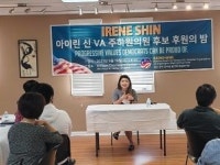 아이린 신 후보 “투표 참여” 호소