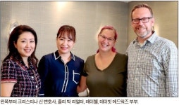 한국 아이 입양한 백인부부에게 깃든 행운…사랑은 또 다른 사랑을 낳아요