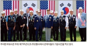“6.25 참전용사 희생에 감사”