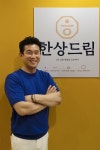 반찬전문점 한상드림, 가맹 사업 1년만에 37호점 달성….8월초 38호 오픈 예정
