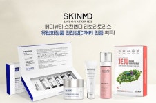 ㈜레비레스코, 메디 뷰티 브랜드 ‘스킨엠디 라보라토리스’, 유럽 CPNP 6종 취득으로 수출 판로 확대 가속화