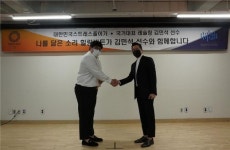 올림픽 김민석, 레슬링 첫 메달 도전...'힐링비트로 긴장된 상황에서 숙면에 도움'