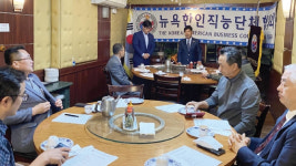 경제단체협의회, 차기 집행부 구성 준비