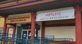 시니어센터 어서오세요