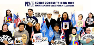 혜월 김영임 작가 사진전 오프닝 개최