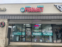 [알뜰생활정보] 코로나 등 다양한 백신 제공