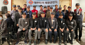 재향군인회 남서부지회 송년회