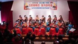 뉴욕크로마하프연주단 제2회 정기연주회