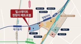 서울 대표 교통허브로 도약하는 청량리…개발호재 품은 ‘힐스테이트 청량리 메트로블’ 인기