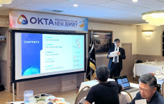 한국암웨잉(주)IBO 황선영 | 뉴저지 무역인·aT센터 협조 모색