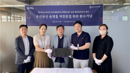 문화유산회복재단, 역천선생문집 목판 권14의 일부환수…사운드파인트리 후원
