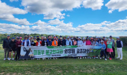 미동부불교협의회 기금 조성 골프대회