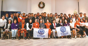 연대 동문회 송년모임