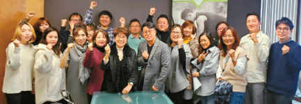 유니앤드굿프렌드 시무식