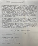 한미노인회, 상조회 존폐 여부 내달 결정