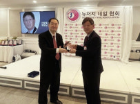 뉴저지네일협회 네일인의 밤 행사 성황