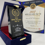 외식 프랜차이즈 (주)원팀 ‘읍천리382’, 디저트 카페 프랜차이즈 부문 대상 수상