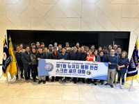 제1회 뉴저지 협회 친선 스크린골프대회 성황리 마쳐