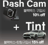 [한인타운 100자 게시판] 스파총격 2주년 음악회, 어머니회 한국사 특강 외