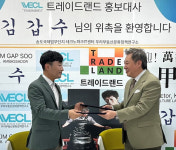 우리부동산문화정책연구소 ‘트레이드랜드’, 전문인력 채용 실시