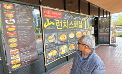 런치 13불 미만…가성비 최고 식당은