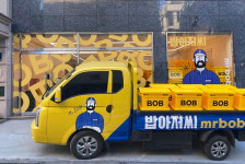 ‘비아컴퍼니’ 물류 브랜드 ‘밥(BOB)아저씨’ 선보여