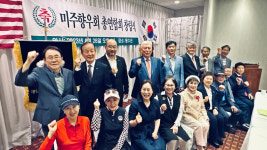 남가주 10개 향우회 뭉쳤다…미주향우회총연합회 출범