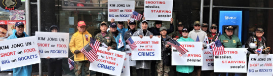 한미연합회 등 뉴욕애국연대 단체들, 인간 띠 잇기 규탄 집회