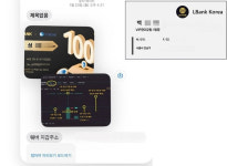 반복되는 암호화폐 거래소 피싱...투자자들 주의해야