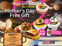 [한인타운 100자 게시판] 간호사의 날 기념행사, 마약 예방 세미나 외