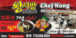 [한인타운 100자 게시판] 무료 법률 세미나 외