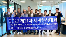 “전 세계 한인 비즈니스, 한국과 글로벌 도약”