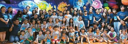 주사랑 교회 여름성경학교 성료