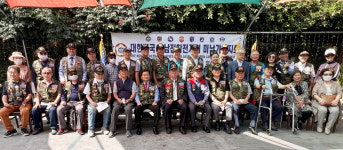 베트남 참전유공자 월례회